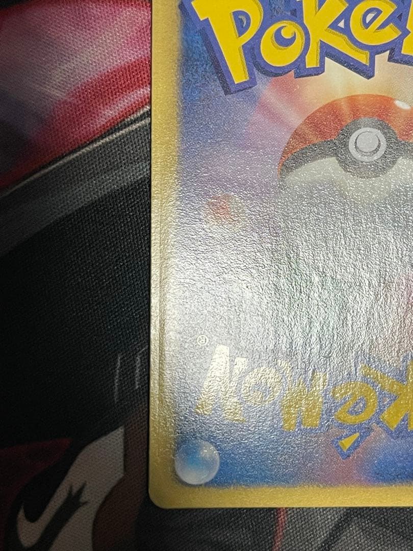 カメックス UR BW7 プラズマゲイル 078/070アンリミ　ポケモンカード