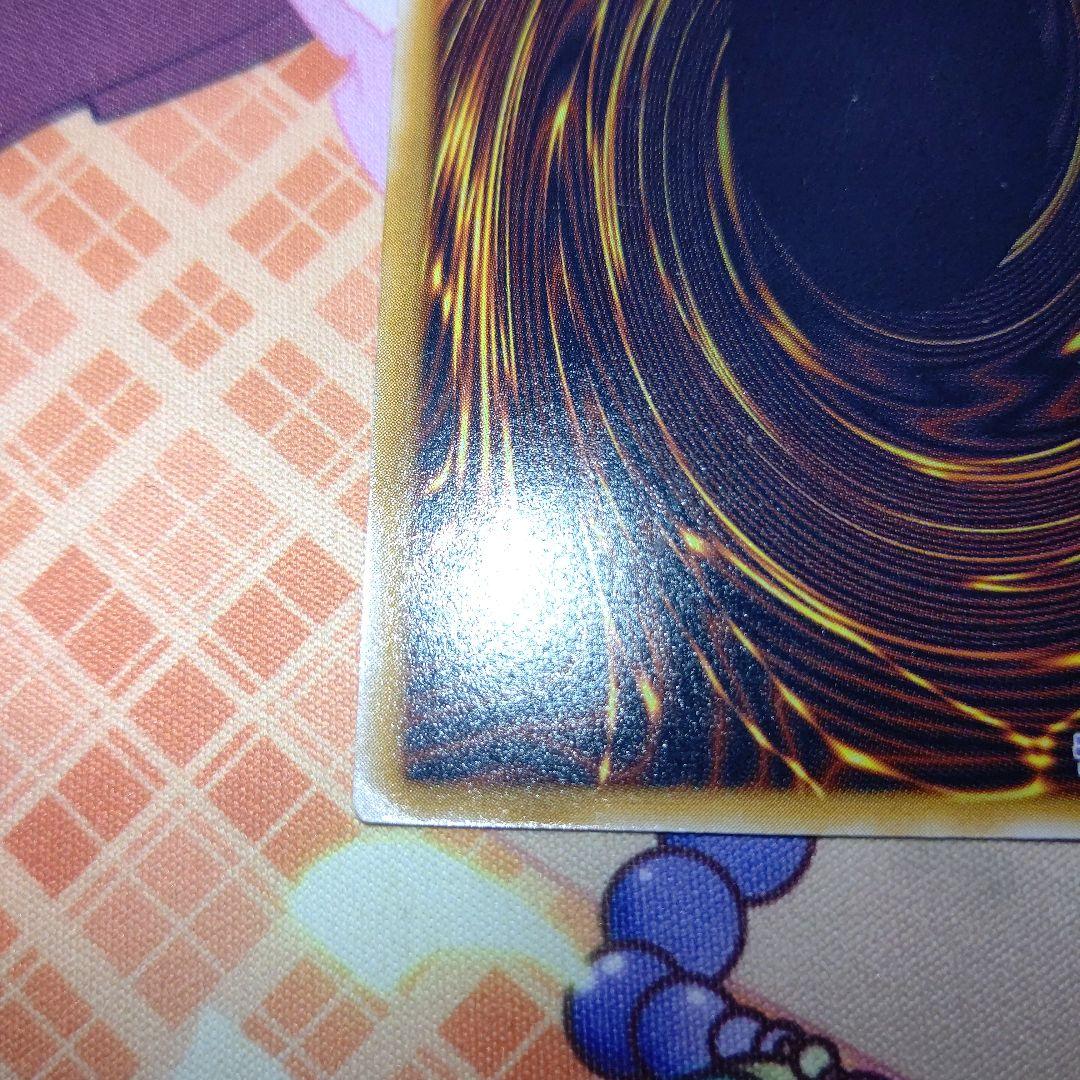 ど*り様 遊戯王 青眼の白龍 レリーフ