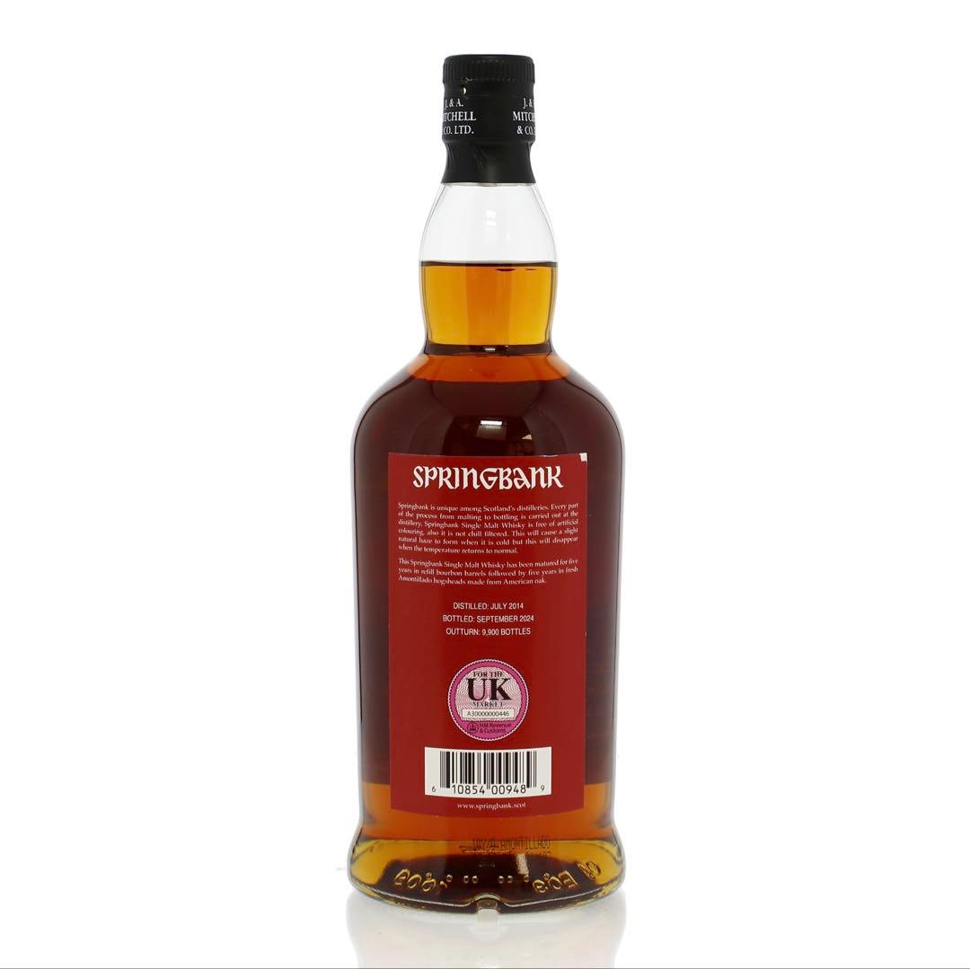 スプリングバンク 10年 アモンティリャード AMONTILLADO