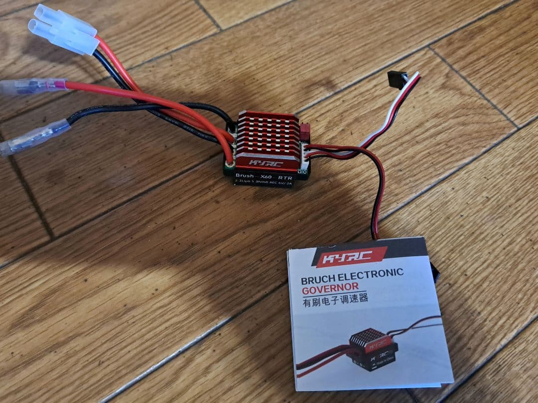 タミヤDT-03 レーシングファイター　メカ・オプション多数　オマケ付き