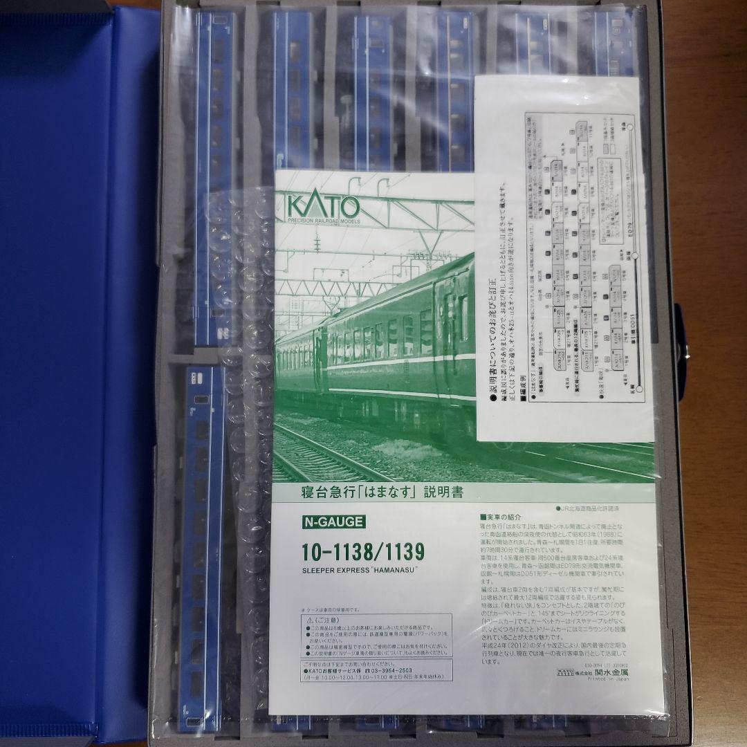 KATO Nゲージ スリーパーエクスプレス「はまなす」