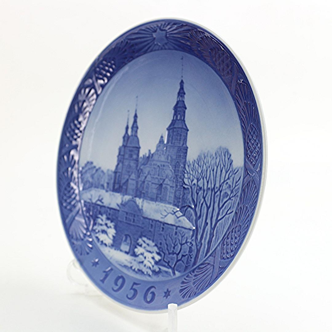 1956年 「ローゼンボー城」 イヤープレート ロイヤルコペンハーゲ 北欧