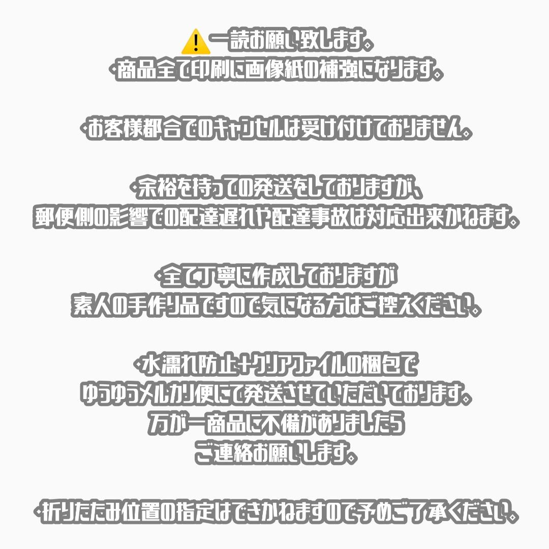 ゆんちゃ連結文字パネル 連結うちわ文字 団扇文字 ファンサうちわ