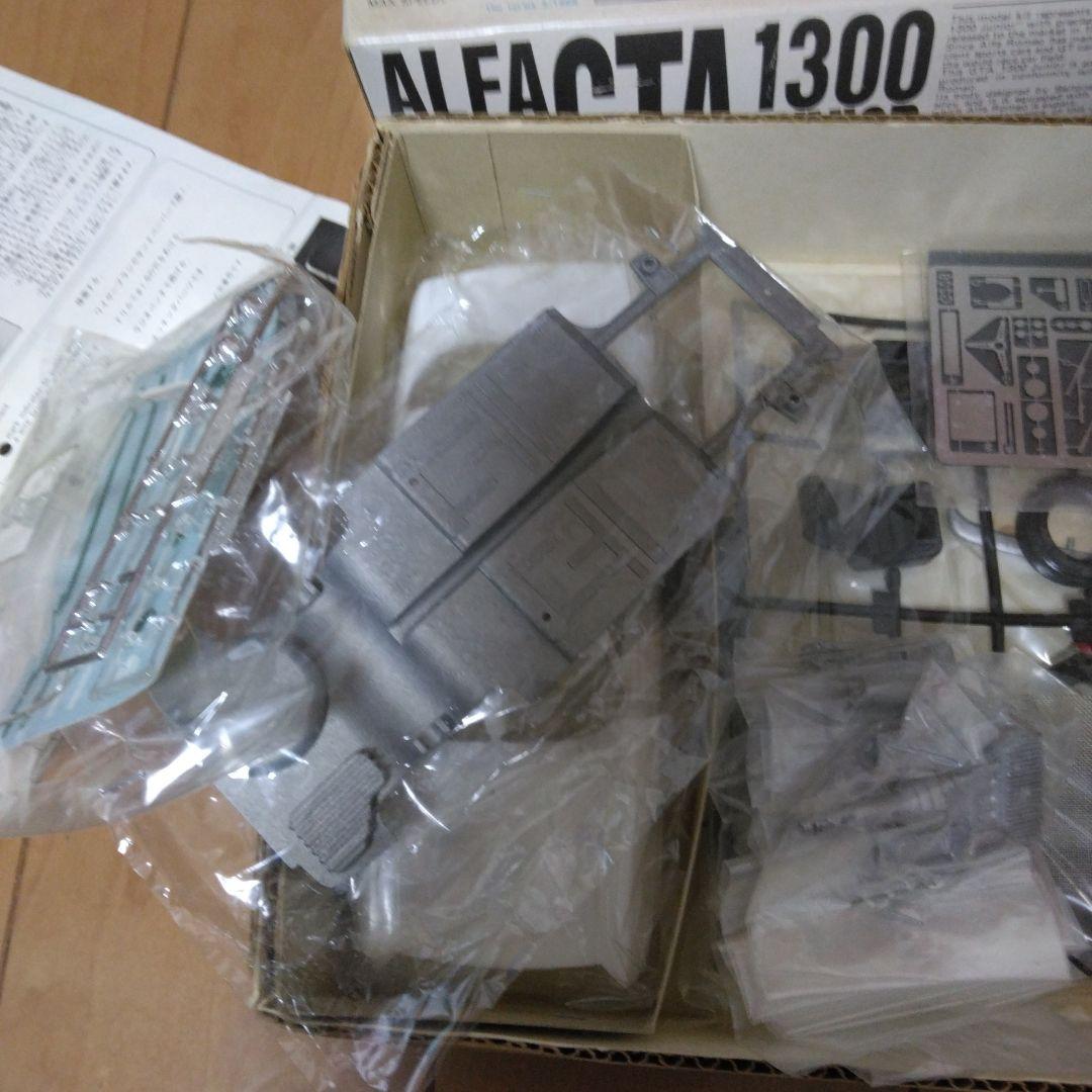 グンゼ産業プラモデル 絶版品 2個 まとめ売り