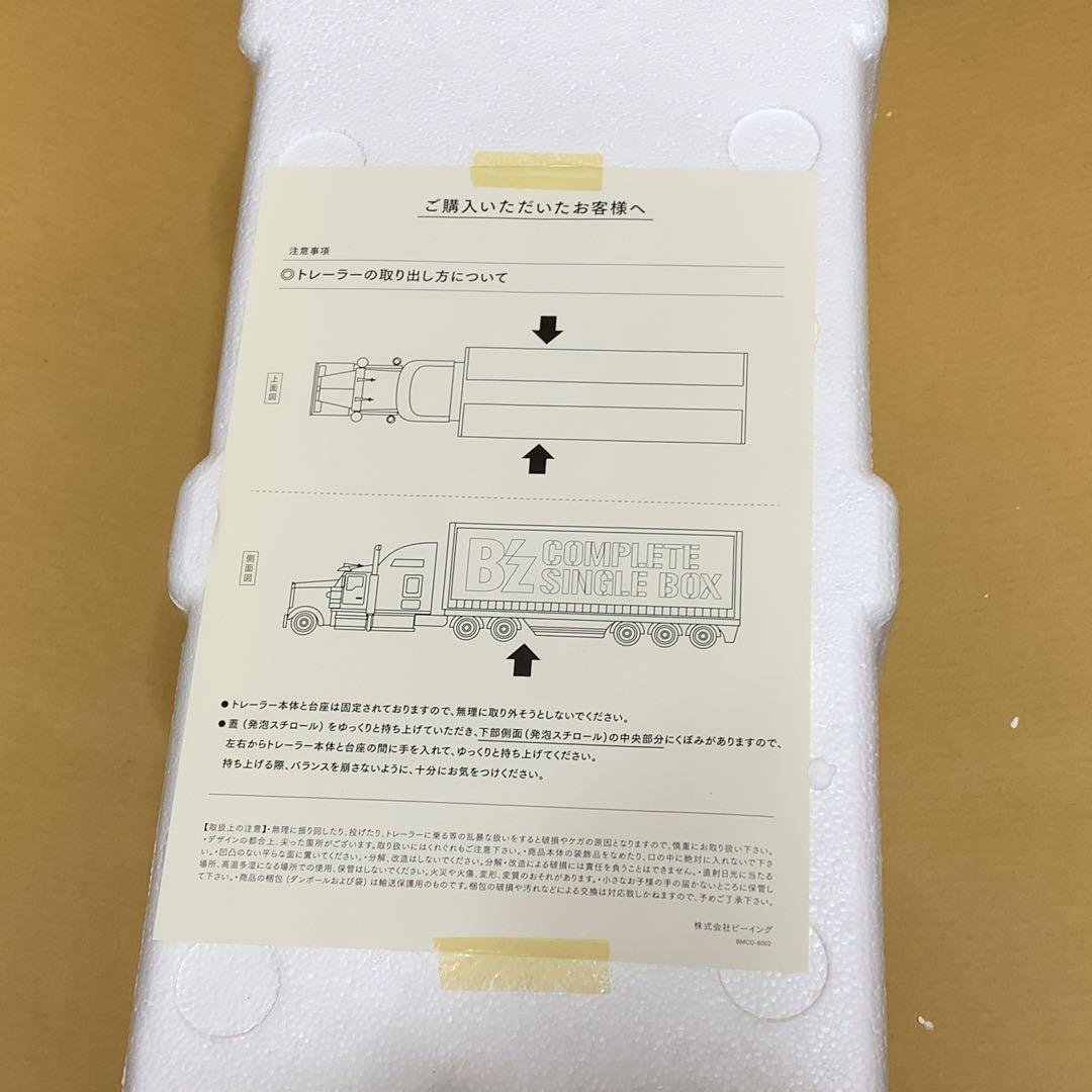 希少　B'z COMPLETE SINGLE BOXトレーラーエディション