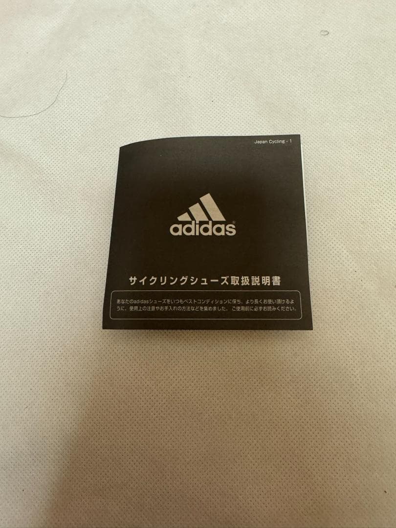 新品未使用　adidas サイクリングシューズ グレー