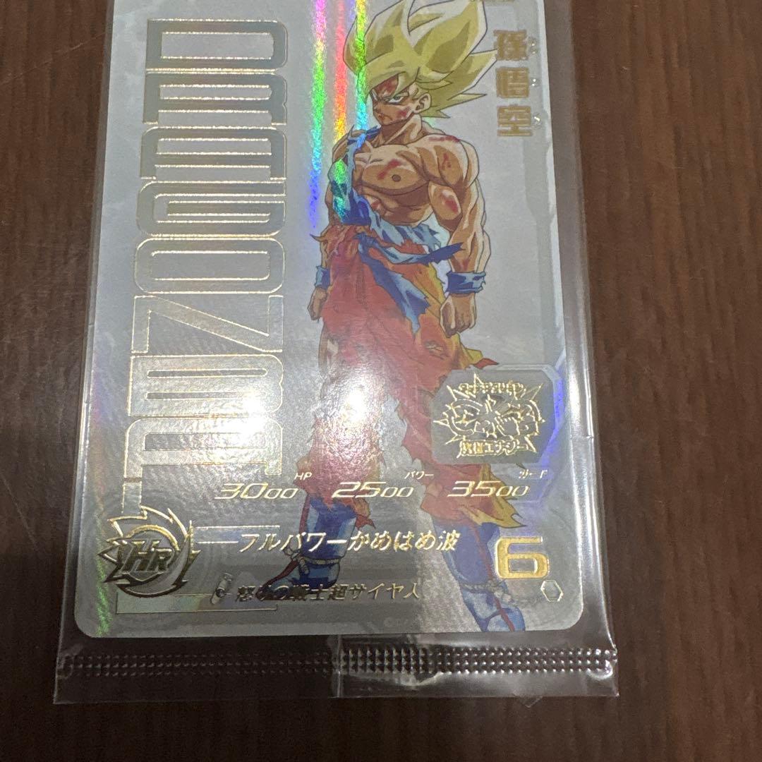 スーパードラゴンボールヒーローズ 孫悟空 MG MM