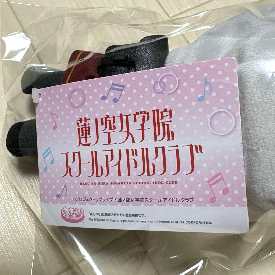 taka 蓮ノ空 寝そべり スクールバック付き特別Ver. 夕霧綴理