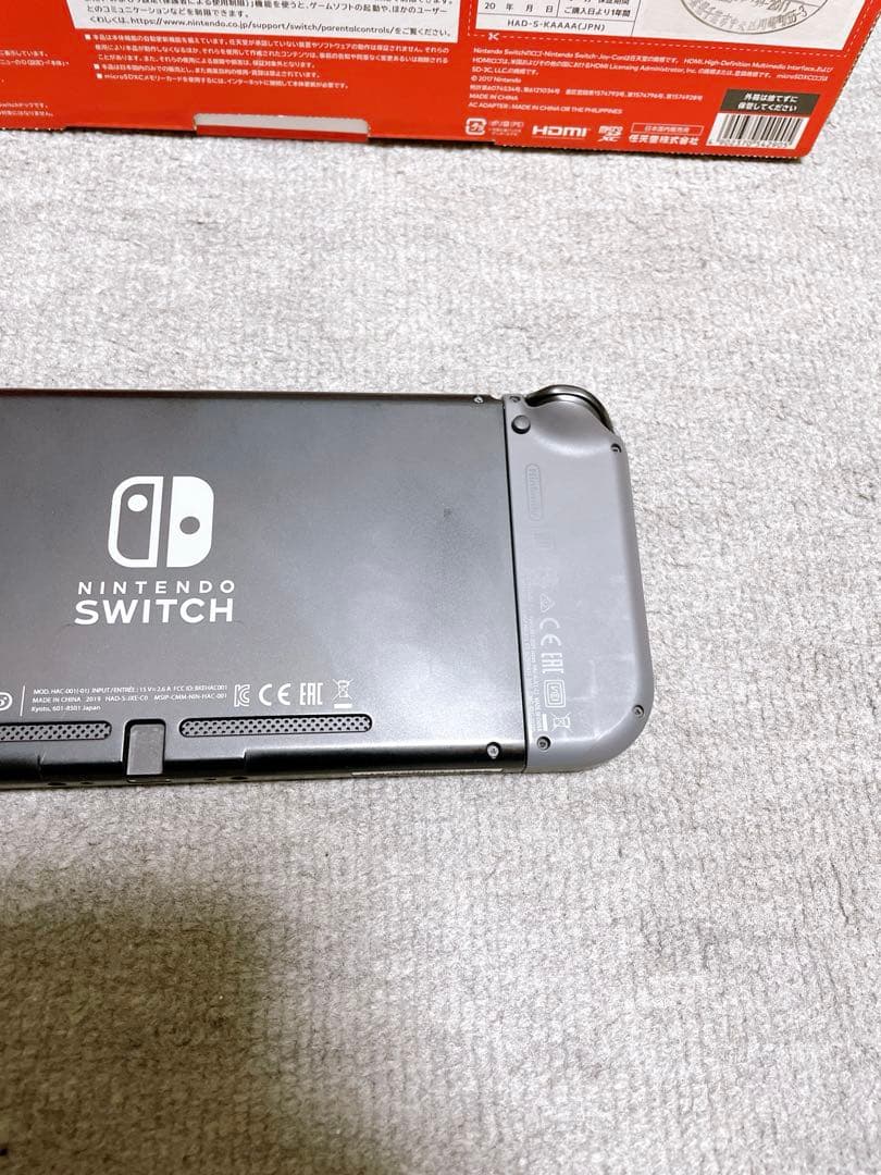 Nintendo Switch グレー 本体　おまけ付き