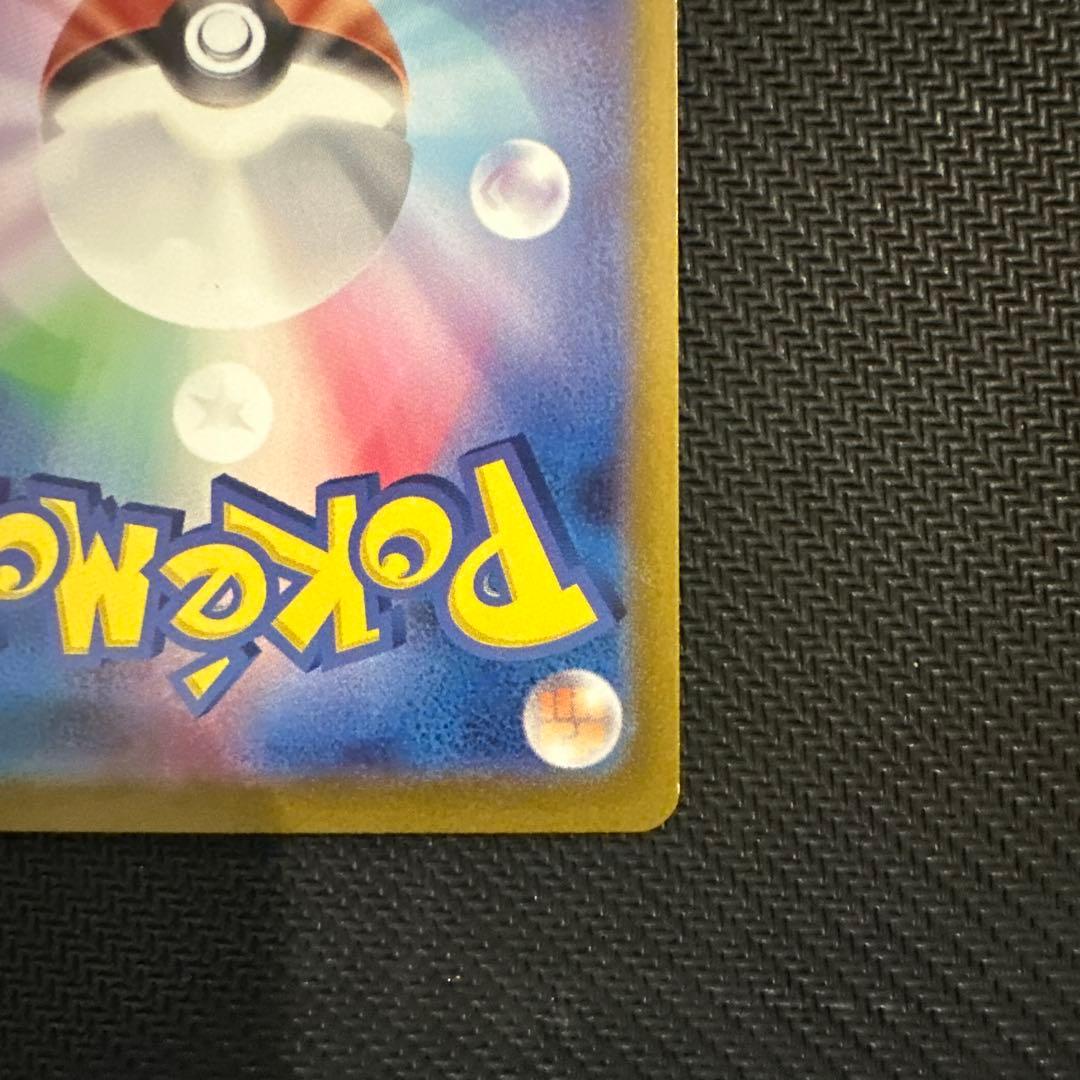 サーナイトex SAR