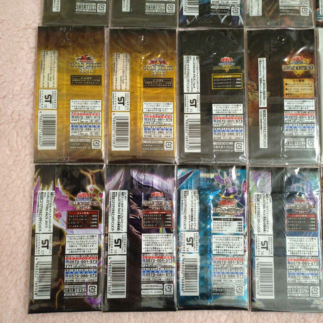 【遊戯王】プレミアムパック ムービーパック等 未開封パック 24種類