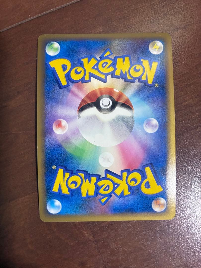 ポケモンカード キラ ピカチュウ ピカチュウワールド PW まとめ