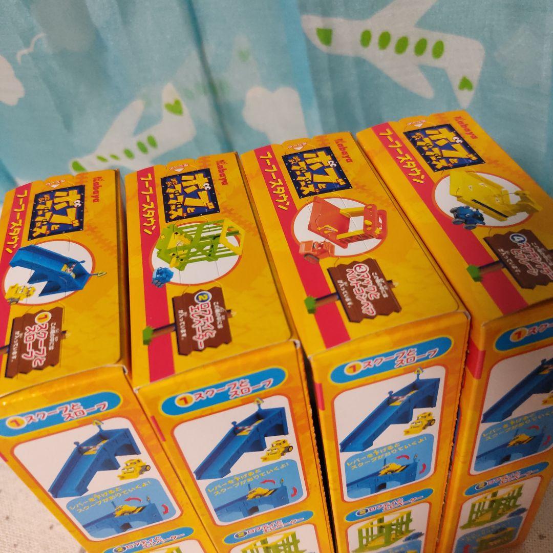 ボブとはたらくブーブーズ　ブーブーズタウン