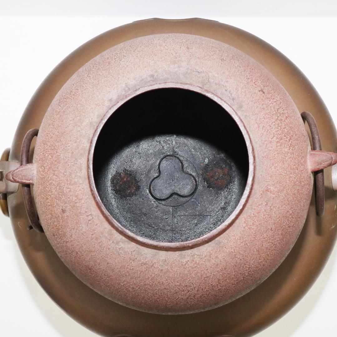 高橋敬典 金谷浄雲 平丸釜添 唐銅鬼面風炉