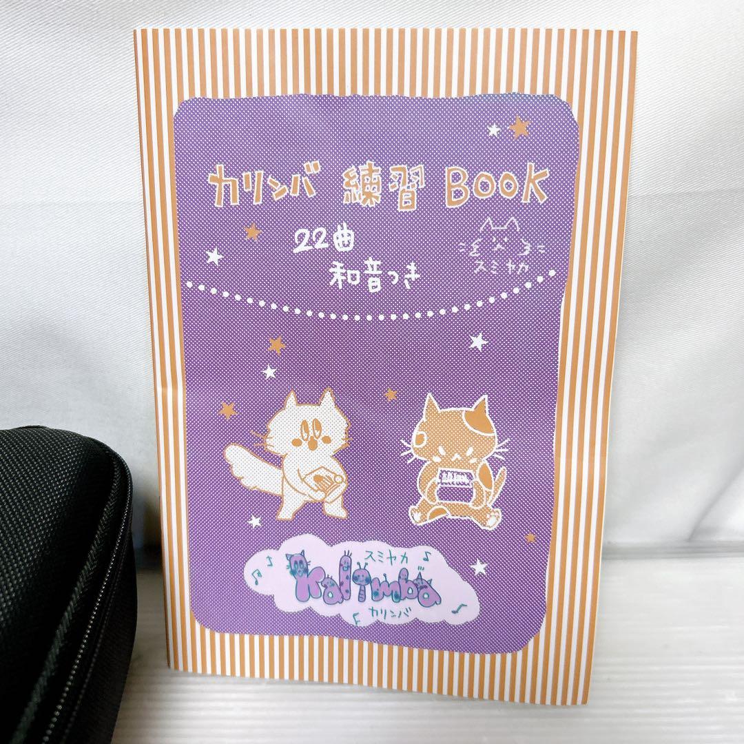 スミヤカ 月猫 カリンバ 34音 木製 親指ピアノ ケース 付属品付き