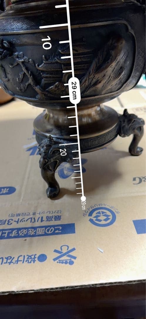 高岡銅器　米田陵山　薄端　楼閣山水図　龍耳獣足　ビンテージ