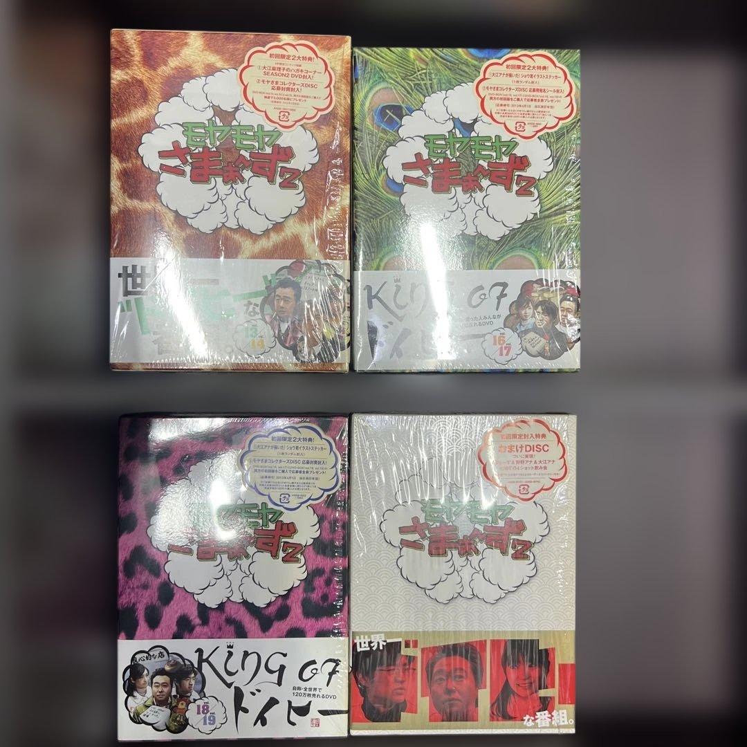 モヤモヤさまぁ～ず2 DVD-BOX(Vol.1~Vol.27)〈初回のみ特…
