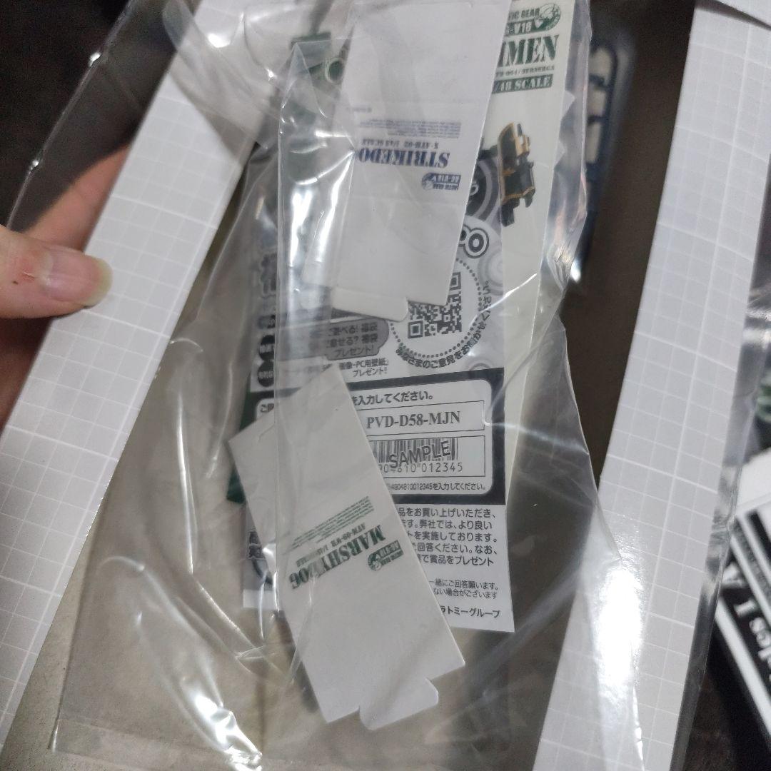 欠品あり！装甲騎兵ボトムズ AG-V18 クメンの砲火