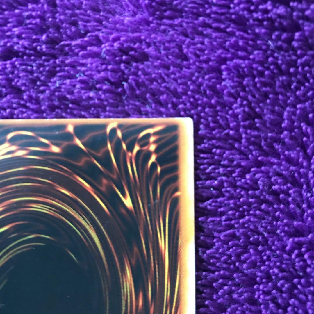 遊戯王 デーモンの召喚　枠ずれ　ウルトラレア　初期　エラーカード