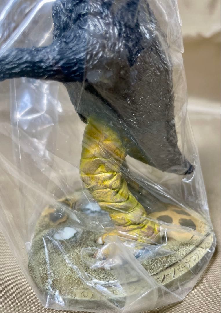 アルバトロスJ地球防衛軍 巨鳥ジアトリマ完成品(怪獣王子) 検索ビリケンccp