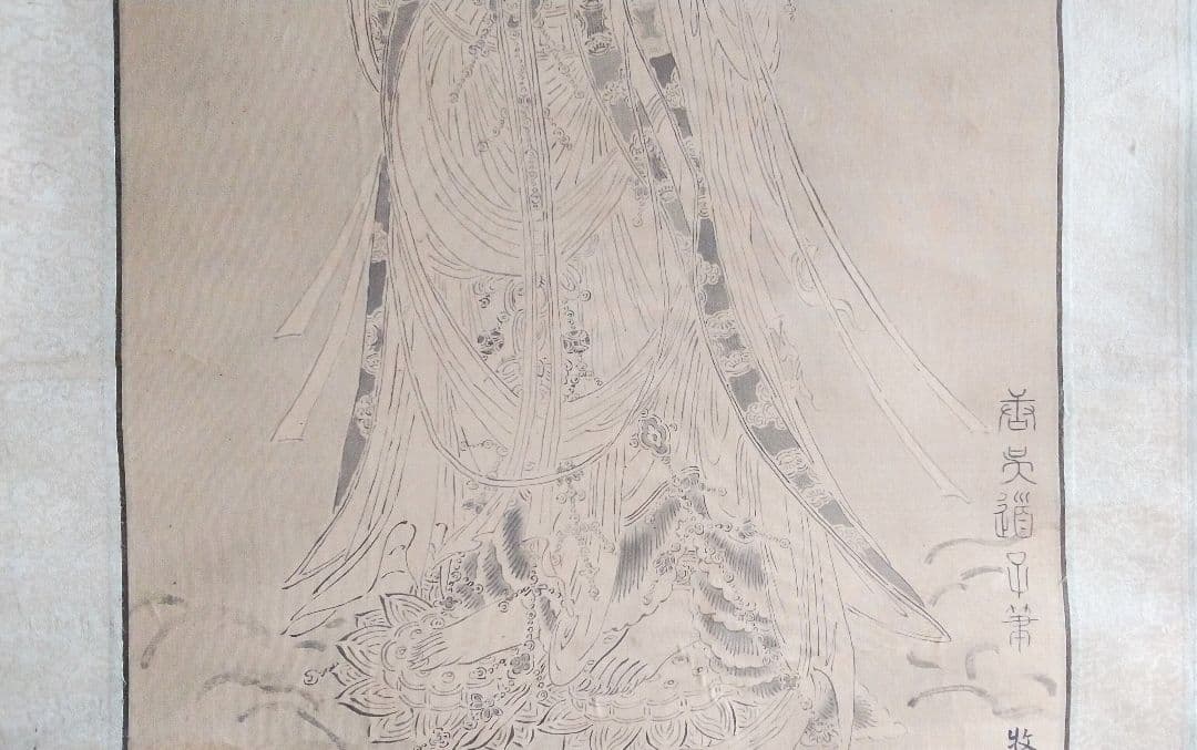 掛け軸 ,観世音菩薩【旧蔵・武者小路家元様、雲深庵！】水墨観音立像・仏教