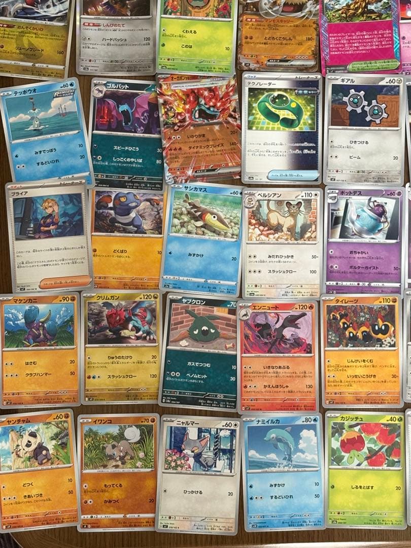 ポケモンカード 108枚 レアカードあり