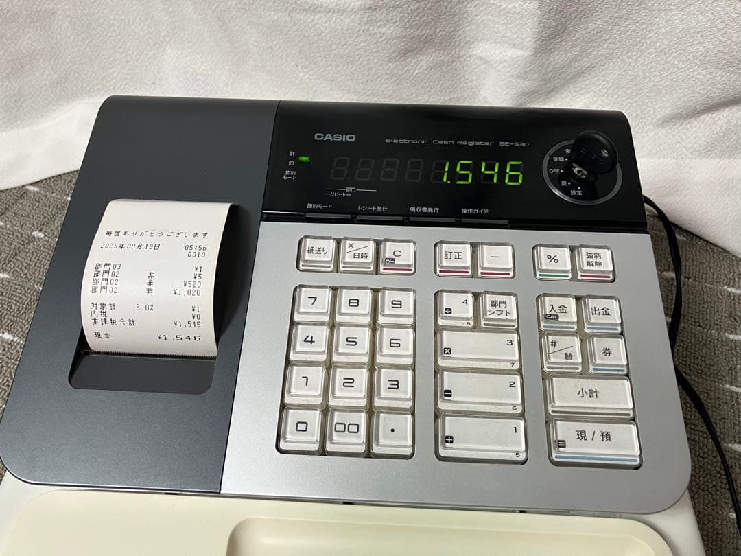 メルカリ最安　軽減税率対応　カシオ計算機 電子レジスター SE-S30