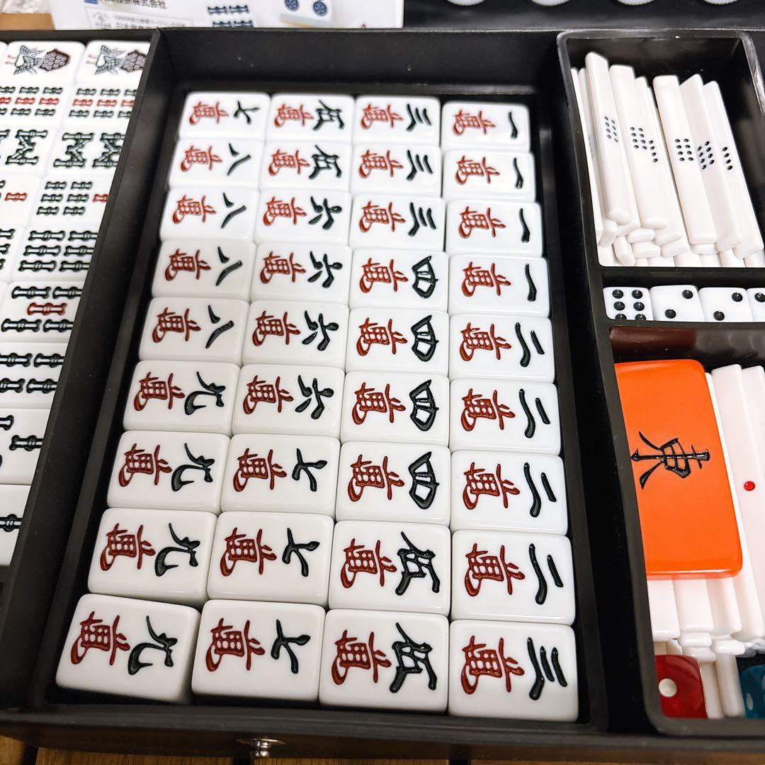 麻雀牌 アモスマックス AMOS マージャン牌 完品