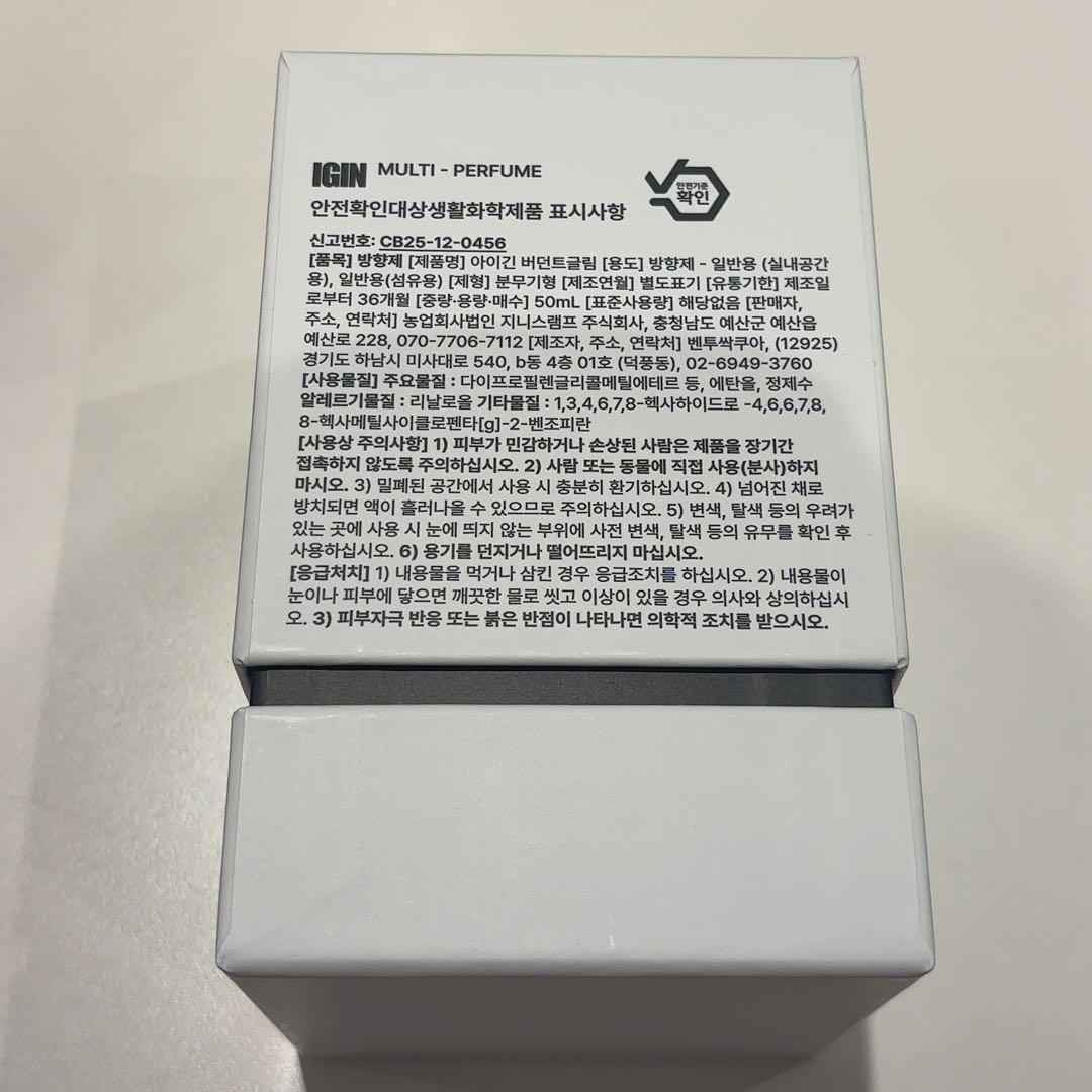 BTS JIN ジン IGIN 香水 パフューム