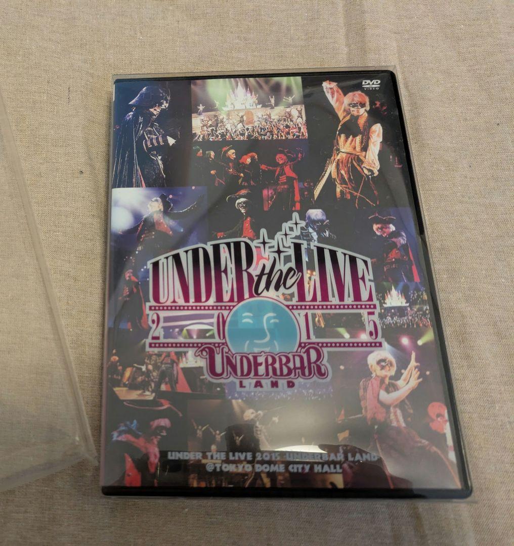 アンダーバー　アンさん　UNDERBAR グッズ　まとめ売り