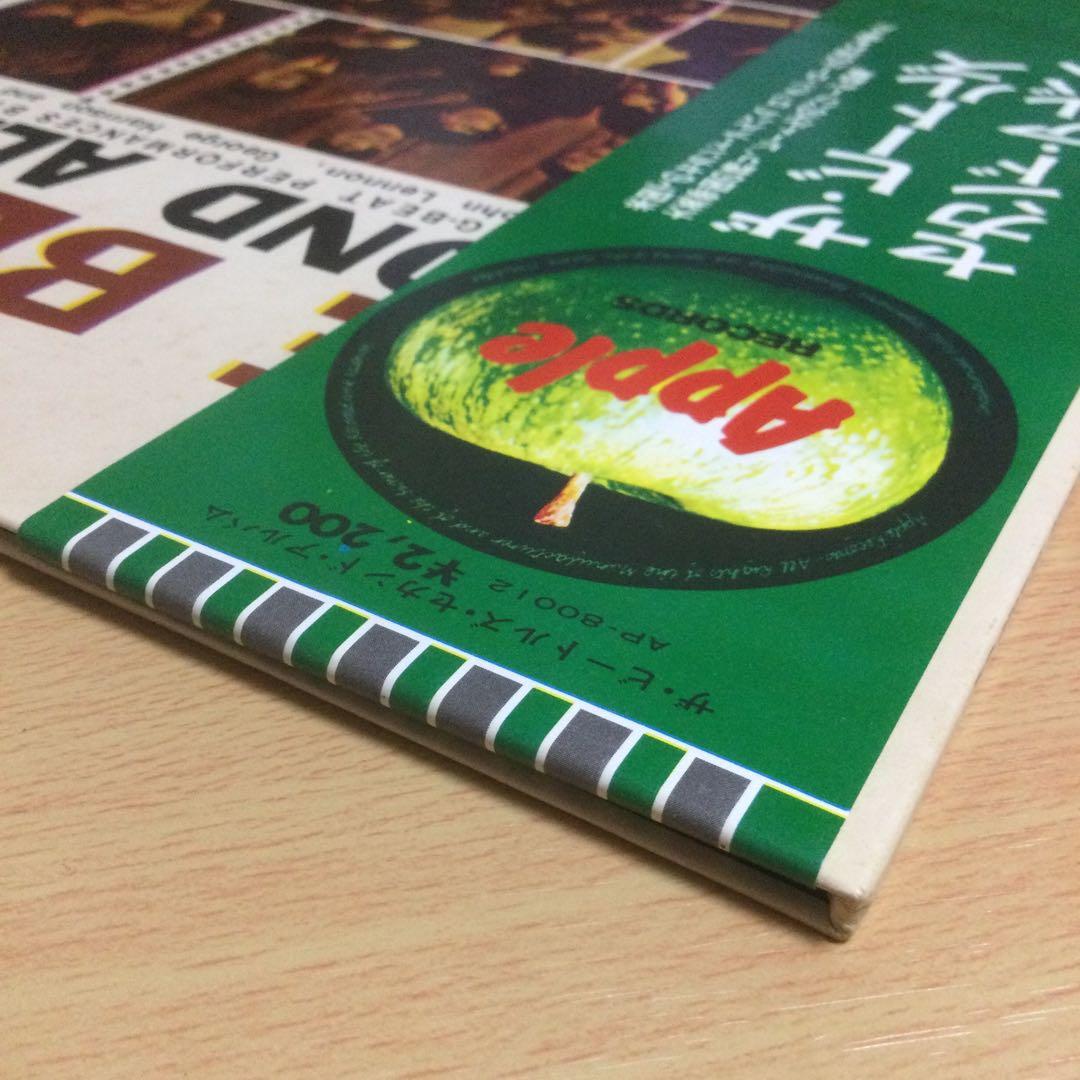 ビートルズ　珍品‼️ セカンド・アルバム　版ずれエラージャケット　帯付き美盤