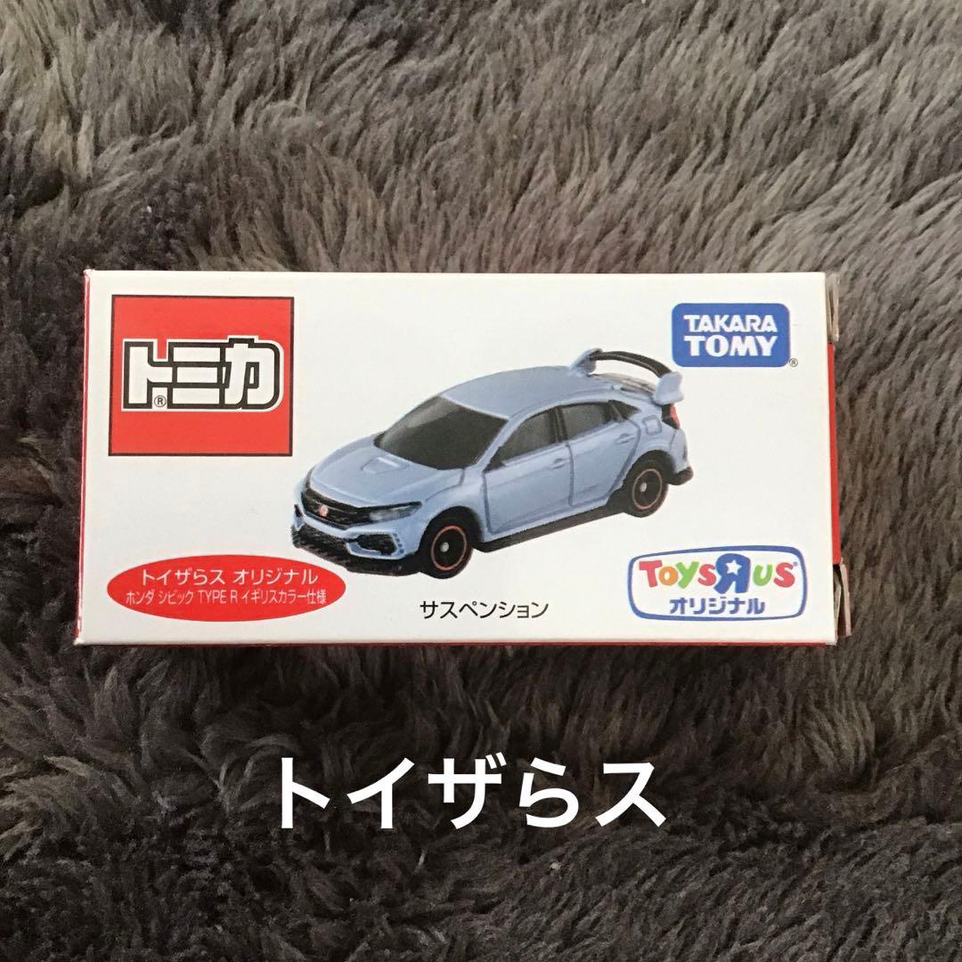 トミカ　ミニカー　ホンダシビックtype R 10種類