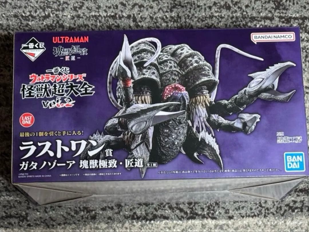 一番くじ　ウルトラマン怪獣超大全　ラストワン賞　ガタノゾーア　B賞 グリーザ