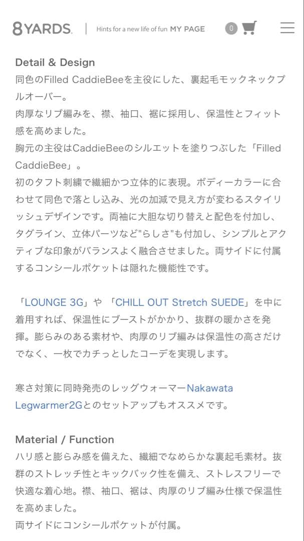 新作／ハチヤーズ裏起毛モックネック・プルオーバー／Ｌサイズ