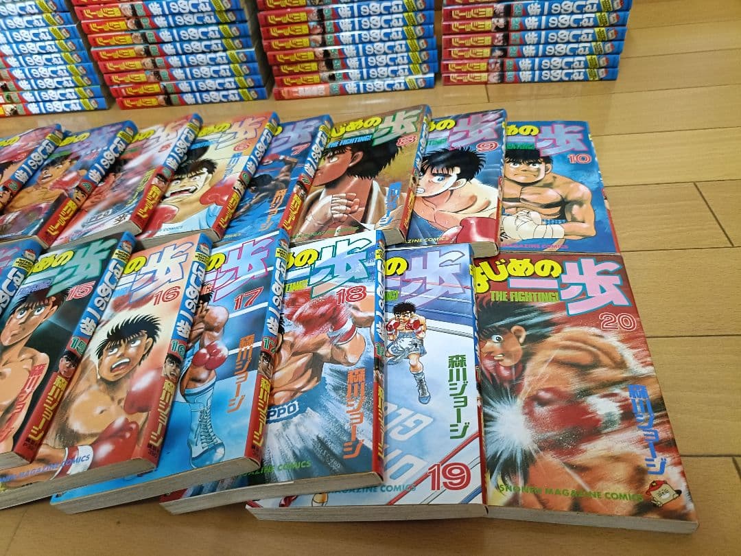 はじめの一歩 全巻 1〜144巻　おまけ付き