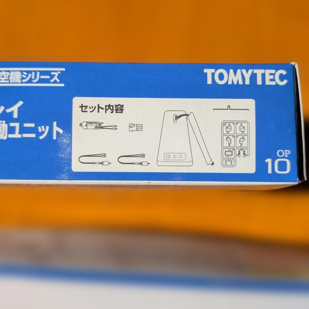 技MIX　MV-22B オスプレイ 1/144 塗装済みキットセット