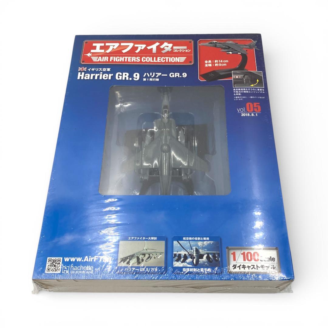 【アシェット】エアファイターコレクション 1~5巻セット②