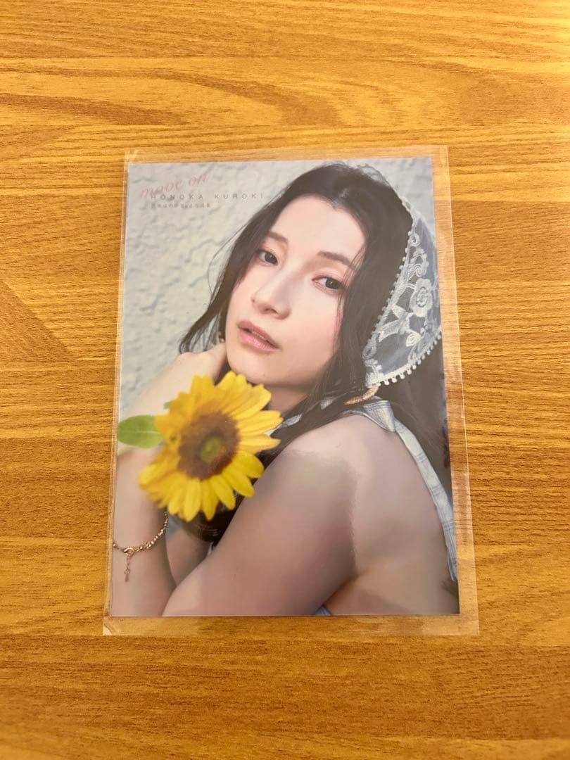 【バラ売り可】黒木ほの香 move on 特典ブロマイド 14枚