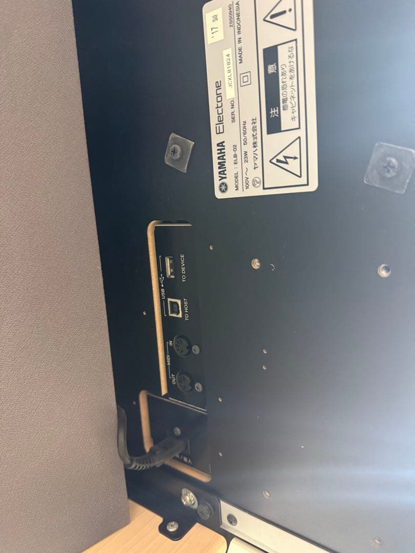 動作品YAMAHA Electone STAGEA ELB-02 エレクトーン