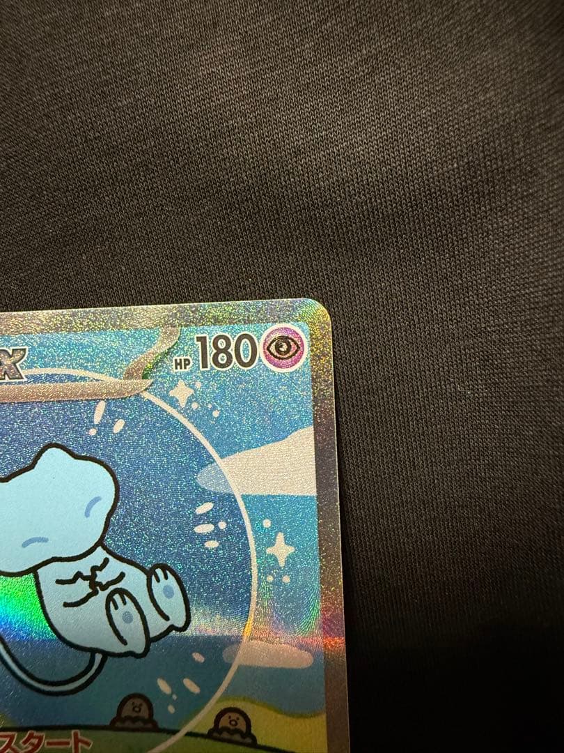 Kページ ミュウex SAR SV4a シャイニートレジャーex 347