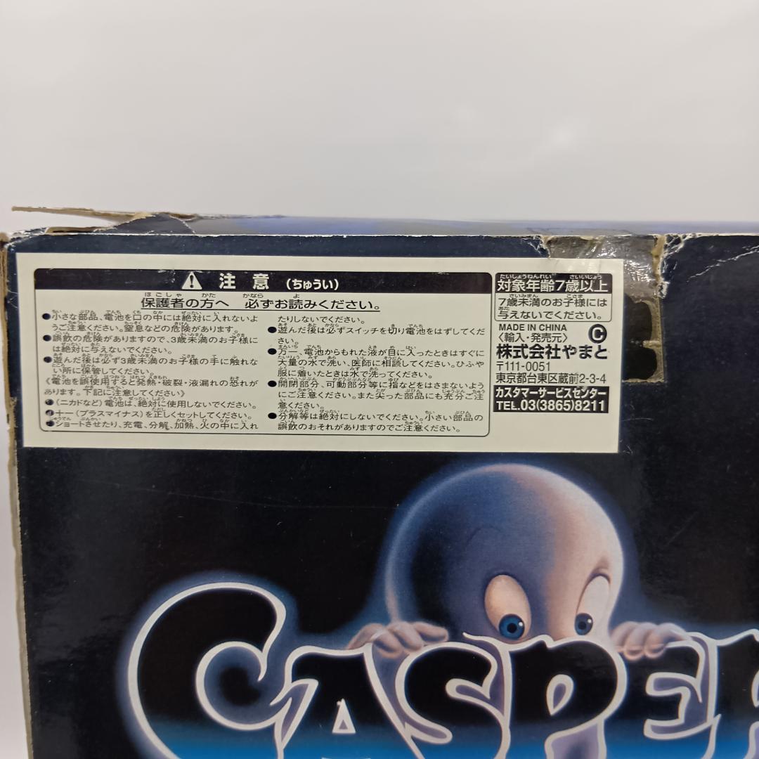 トレンドマスター/キャスパーカンデラブラ/キャンドルライト/90s/USA製