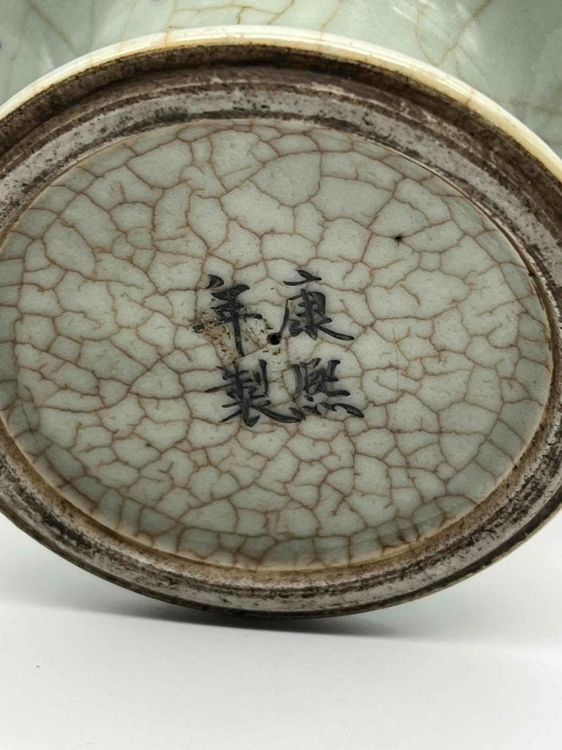 清康熙時代 墨書【康熙年製】在銘官汝窯 郊壇 粉彩炉鼎文 詩文花觚 (C-78)