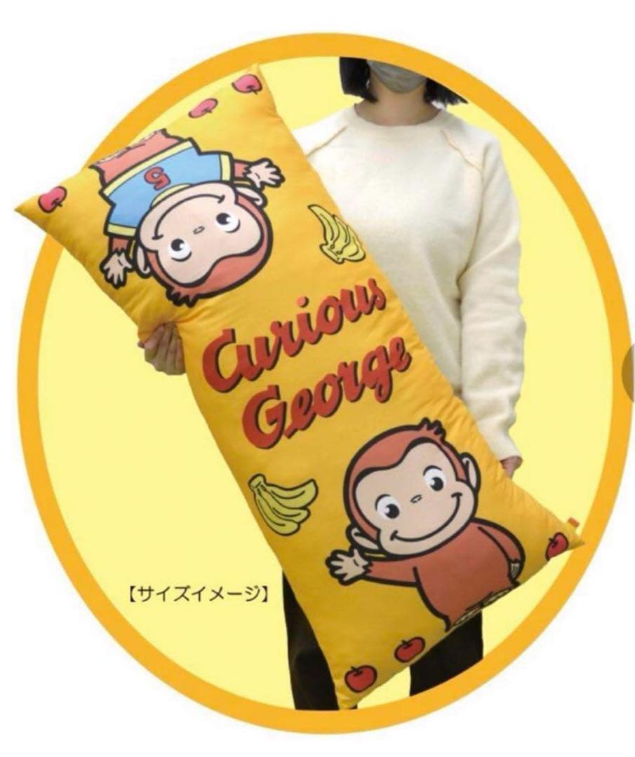 【おさるのジョージ】プライズ10種グッズセット