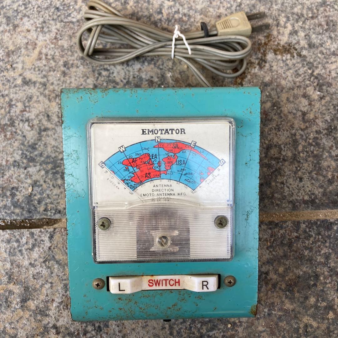 エモテーター　江本アンテナ　ジャンク