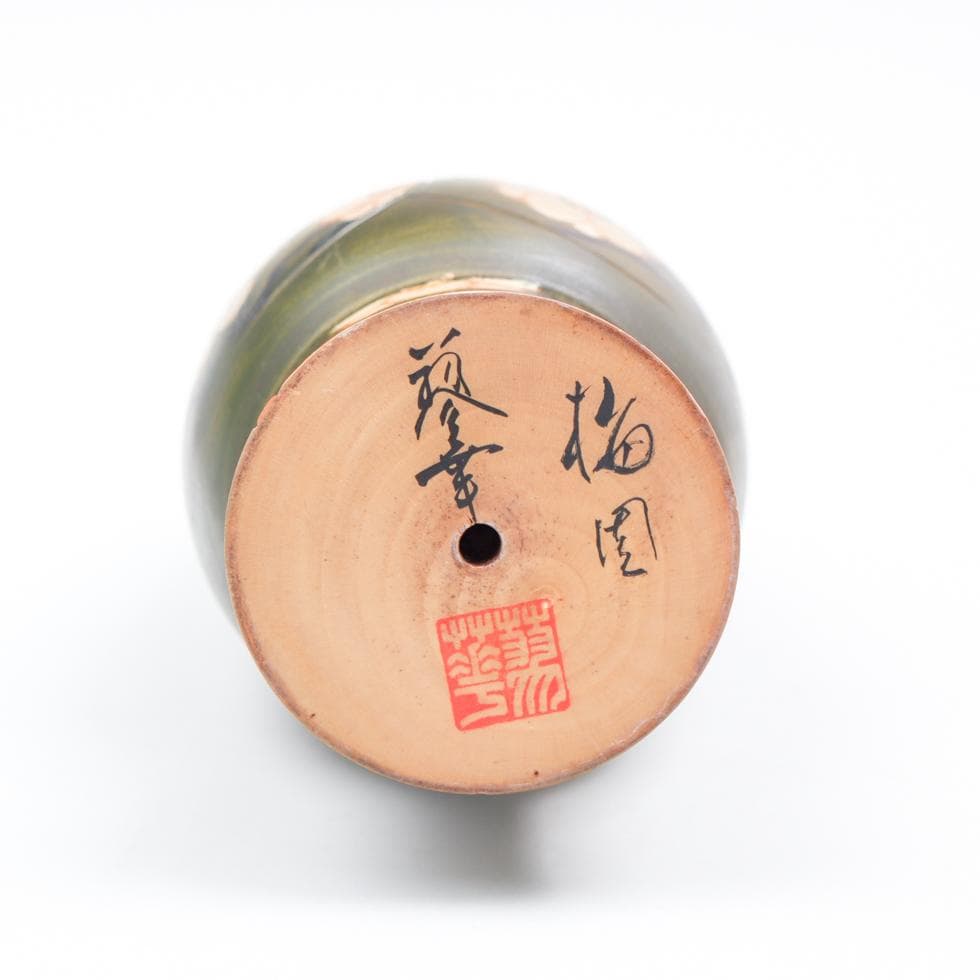 創作こけし 青木蓼華 梅園 郷土玩具