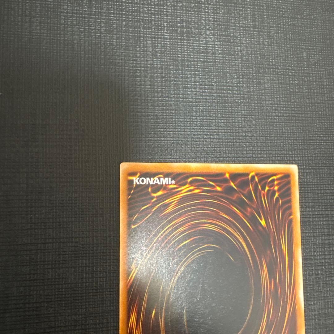 遊戯王　人造人間−サイコ・ショッカー レリーフ　アルティメット　極美品