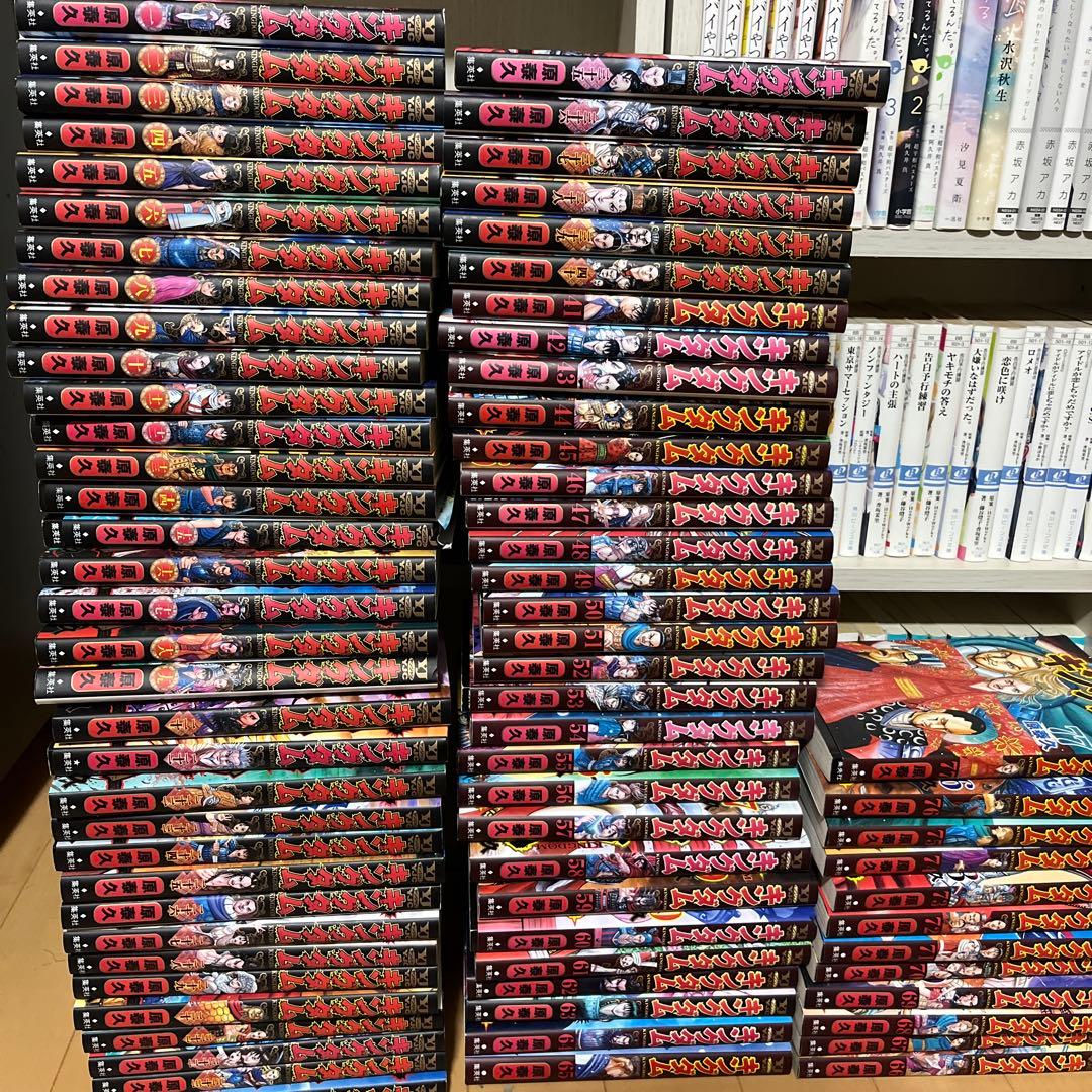キングダム漫画全巻セット1〜77巻　最新刊あり‼️ 原泰久