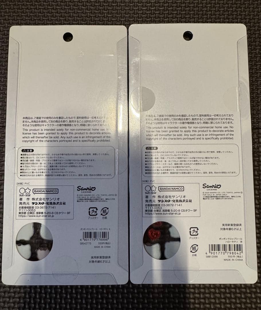 正規品サンリオボンボンドロップシール第1弾+ 第２弾 16 種コンプリートセット