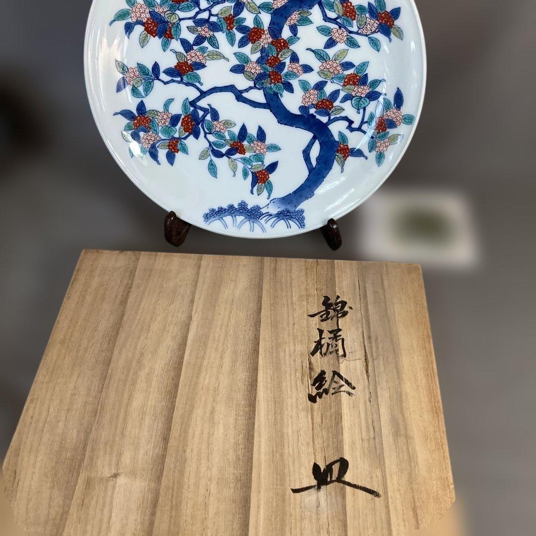 【今右衛門】色鍋島の伝統　日本名窯　人間国宝　十三代今泉今右衛門作　錦橘絵　大皿