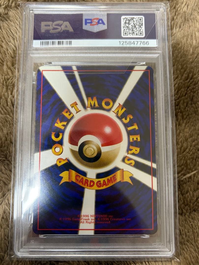 PSA10 イーブイ 旧裏　拡張シート ポケモンカード　ポケカ